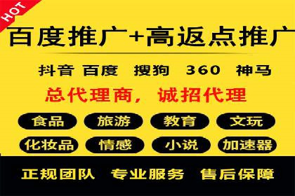 百度推广开户的常见问题与解决方案分享